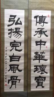 筆吟墨詠杏林人生——記書畫藝術家楊善耀