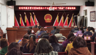 淮南潘集區(qū)古溝回族鄉(xiāng)：“三舉措”強(qiáng)化黨風(fēng)廉政建設(shè)