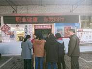 大觀區(qū)天橋社區(qū)開展《職業(yè)病防治法》 宣傳周活動