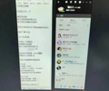 淮南警方查获一起直播淫秽表演牟利案 涉案金额500万