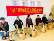 上派鎮(zhèn)古埂社區(qū)開展“益暖和家園”志愿服務(wù)活動