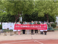 菱湖社區聯合珍珠口腔醫院開展義診活動