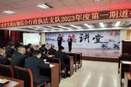 六安市交通執法支隊舉辦“道德照亮人生 勞動創造幸福 ”道德教育活動