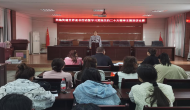 淮南市田集街道舉辦“學習新思想 奮進新征程”主題演講比賽