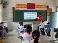 肥東縣白龍鎮：開展全民國家安全教育日普法宣傳進校園活動