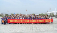 邮储银行滁州市分行成立15周年暨职工环湖健步走：“走”出健康,“走”出风采
