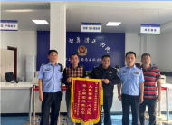 懷寧馬廟派出所：人民警察一心為民  尋人解困感激不盡