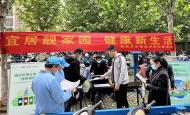 皖西衛(wèi)院附院（市二院）開展第35個愛國衛(wèi)生月宣傳活動