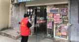 黄庄街道红旗社区：“扫黄打非”进网格 “护苗行动”促成长