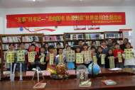 葉集區姚李鎮：親近圖書 “閱”進未來