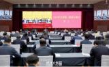 蚌埠2023年第二批开工动员项目66个，总投资267.3亿元