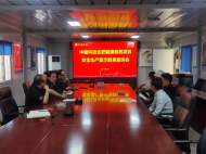 把好安全生產，助力項目履約   中建科技合肥毓德雅苑項目部開展安全生產警示教育座談會  