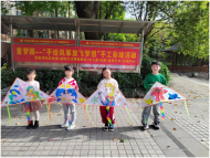 合肥市亳州路街道開展“手繪風箏 放飛夢想”手工彩繪活動 
