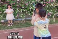 薔薇花墻前的“一鏡到底” 仿佛拍下了人的一生