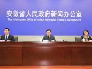 安徽公布2023年一季度經濟形勢，全省生產總值同比增長4.8%