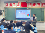 家校攜手共筑孩子未來 ——蚌埠第三十一中學召開七、八年級家長會