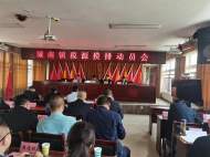 城南鎮(zhèn)立足三舉措，積極推進(jìn)稅收工作