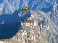 揪心！合肥驢友已失聯10天，曾發消息“我快崩了”