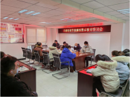 天橋街道：“三強(qiáng)化”提升基層監(jiān)督治理效能