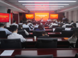 滁州市银行业协会2023年自律专委会工作会议在邮储银行滁州市分行召开