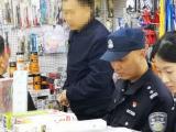 肥东多部门对“炸包”等网红玩具开展专项清查整治“回头看”行动