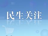 河北路（花园大道至黄河路段）何时通车？合肥市包河区答复