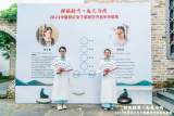 中国祁红女子围棋世界冠军争霸赛开幕
