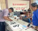 濉溪县四铺镇：开展志愿活动 弘扬传统文化           