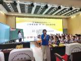 汤和路学校参加“区域联动共成长，小学英语教—学—评一体化的课堂实践”专题研讨活动