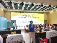 湯和路學校參加“區域聯動共成長，小學英語教—學—評一體化的課堂實踐”專題研討活動