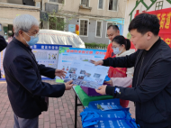天橋街道扎實開展“全民國家安全教育日”主題宣傳活動