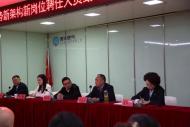 改革創新促發展 鼎新作風衛民生——安慶港華召開2023年度聘任人員勤政廉政警示教育會議