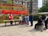 黃莊街道朝陽社區開展“保障殘疾人合法權益 完善關愛服務體系”活動