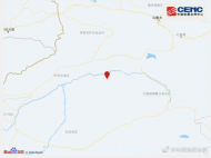 新疆阿克蘇地區(qū)發(fā)生3.0級地震 