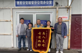 老人公交车上晕倒 六安驾驶员争分夺秒救人获表扬