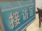 合肥市公安局發布接訪公示 公布時間地點