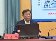 合工大楊善林院士獲第三屆“成思危全球獎”