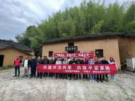 青陽縣酉華鎮：推進平安創建 助力鄉村振興 