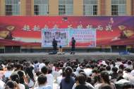 渦陽新時代文明實踐中心開展關愛未成年三防宣傳進校園系列活動