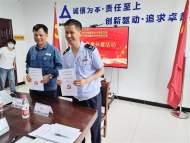 阜南：稅企共建激活力  攜手共建促發展