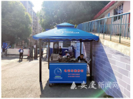 安慶經開區一刻鐘便民生活圈建設啟動