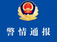 情侶吵架從8樓將薩摩耶扔下 杭州警方通報