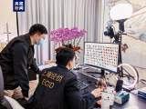 全国首例利用直播平台打赏洗钱案告破 涉案金额近一亿元