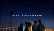 蒙牛深耕雇主品牌，為引領乳業高質量發展注入人才動力