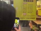 蒸小皖合肥一店长不幸死亡 公司回应：事发突然，非常难过惋惜