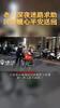 因家庭矛盾外出又迷路，民警送迷失老人回家