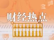 金價“越等越貴” 今年還要“狂飆”數百美元？