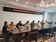 強化黨建引領  筑牢?；愤\輸安全防線
