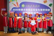 青少年食品安全與營養健康科普實踐體驗活動走進合肥肯德基餐廳