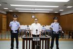 将大量受贿所得转移至境外 安徽落马厅官吴晓东被判无期